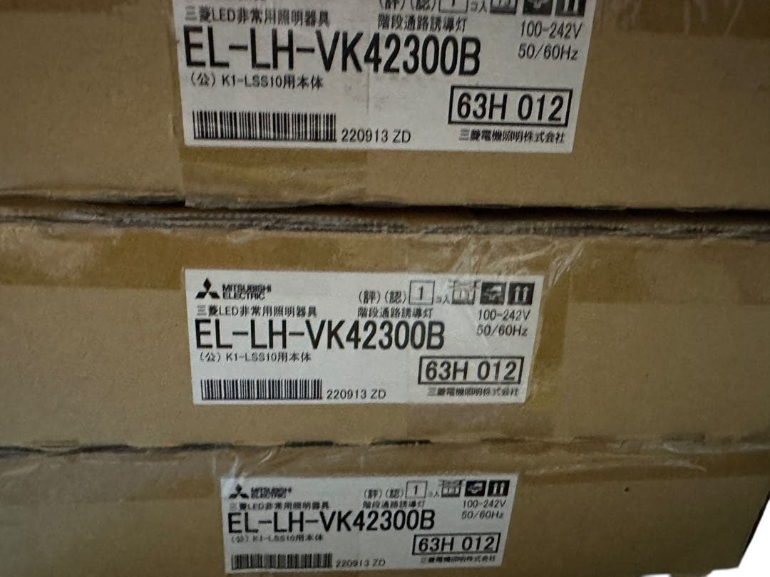 EL-LH-VK42300B LED蛍光灯 4個セット