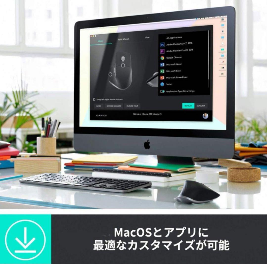 美品】ロジクール MX MASTER 3 アドバンスド ワイヤレスマウス