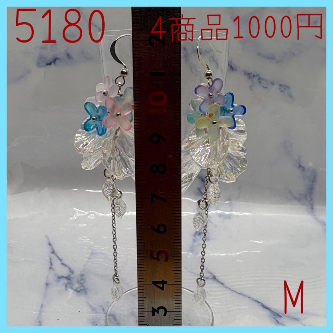 送料込み480円ハンドメイドピアス - メルカリ