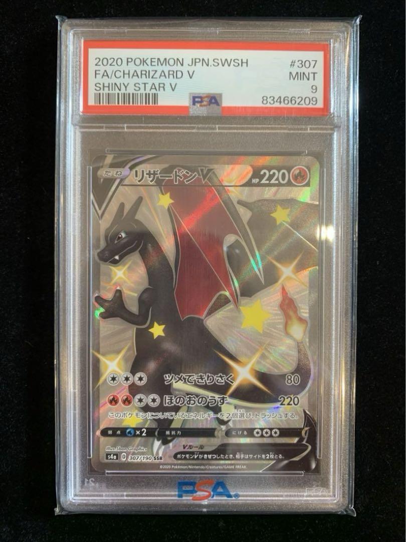 《Cold Foil》[Light Illusionist]Prism, Awakener of Sol [P]《プロモ版》-BLACK  FROG（ブラックフロッグ） | MTG / FABシングル