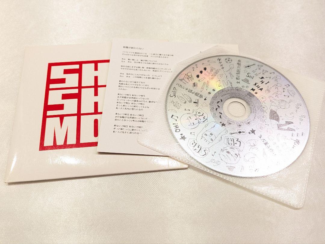 【新品未開封】SHISHAMO 宿題が終わらない　タワレコ　限定 Amazon.co.jp: 宿題が終わらない＜タワーレコード限定