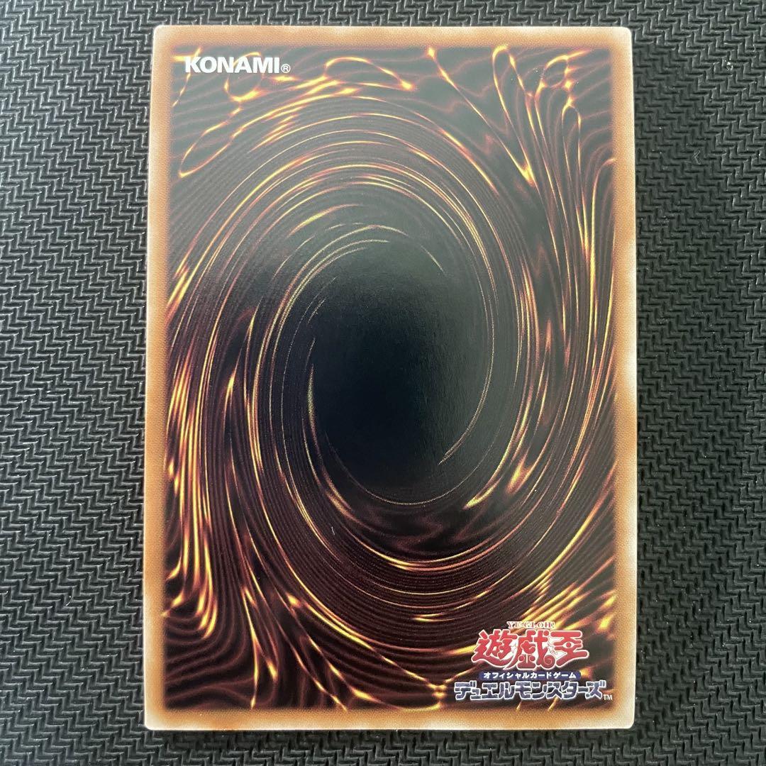 遊戯王 黒魔女ディアベルスター クオシク 25th