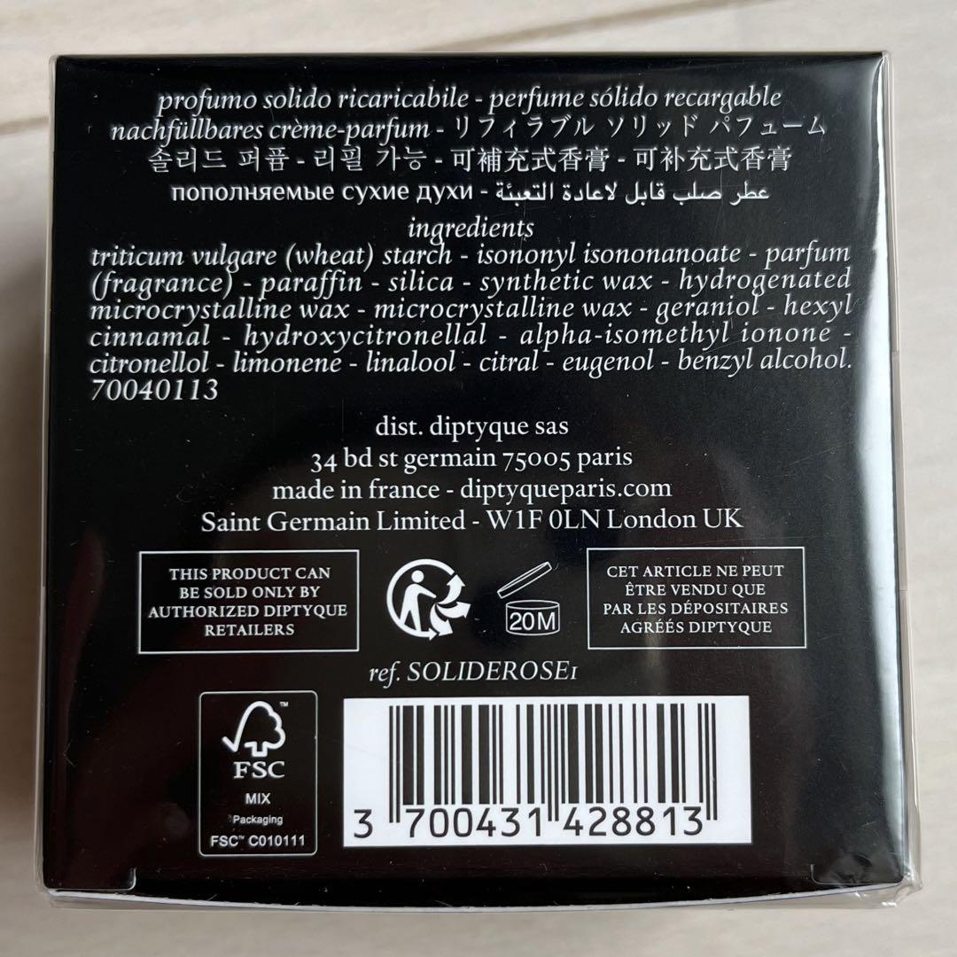 【DIPTYQUE】EAU ROSE リフィラブル ソリッドパフューム