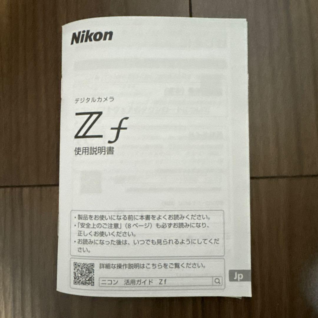 Nikon Zf ボルドーレッド　ストラップ、グリップ、急速充電器付き