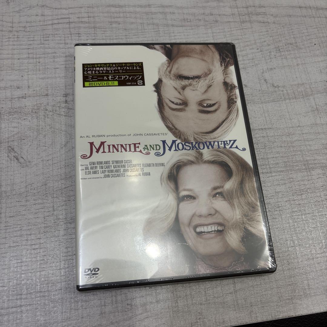 《新品未開封品》ミニー&モフコウィッツ