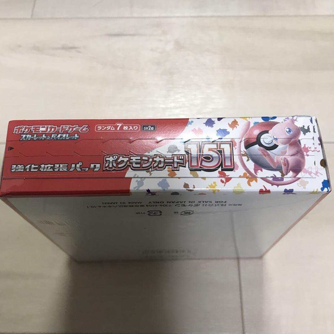 ポケモンカード151 2BOX シュリンク付 未開封