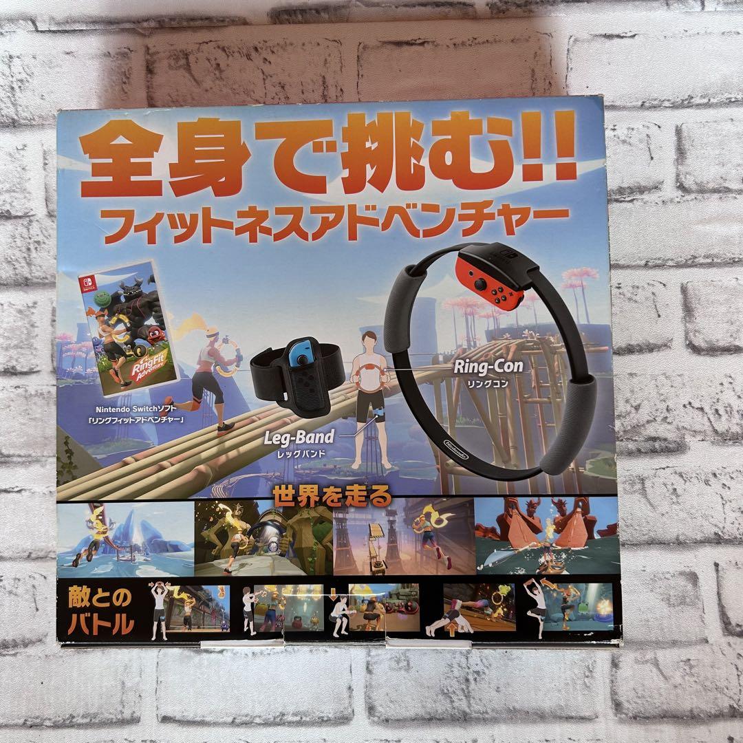 リングフィットアドベンチャー Switch リングコン＆レッグバンド付 美品