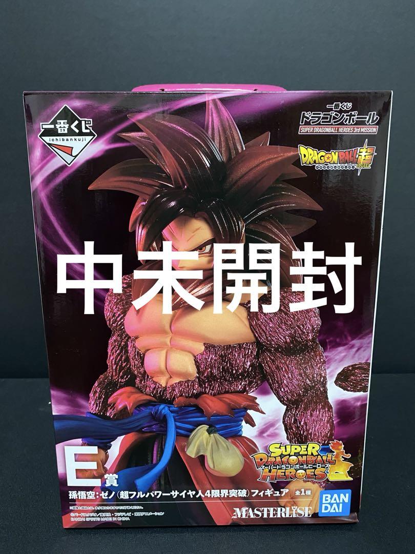 孫悟空:ゼノ(超フルパワーサイヤ人4限界突破)フィギュア　ドラゴンボール一番くじ
