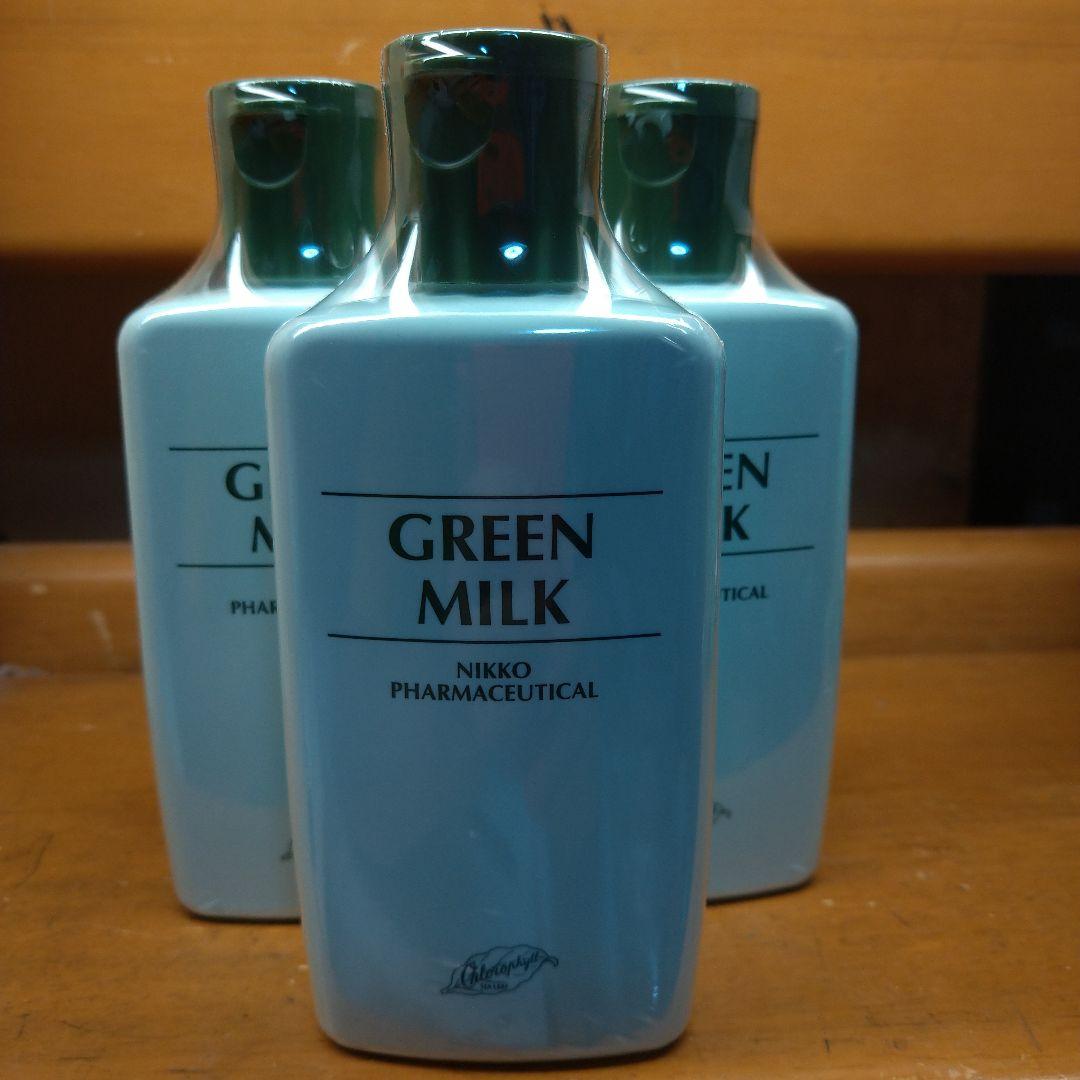 GREEN MILK　　3本セット