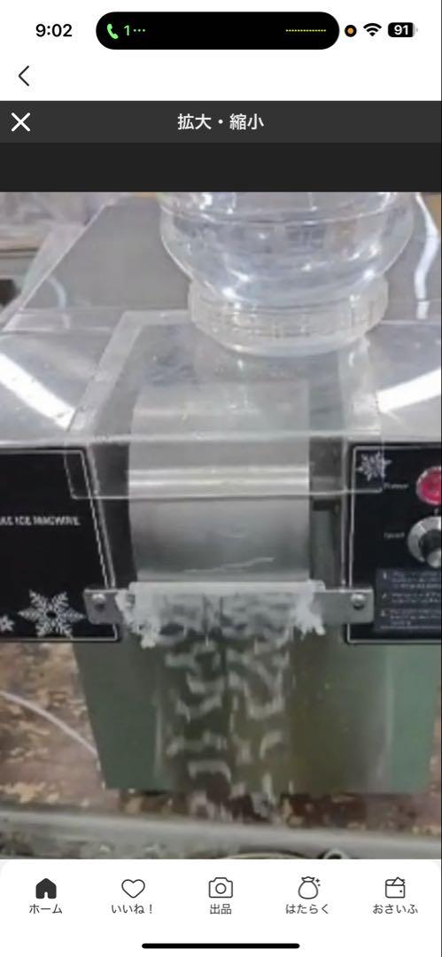 氷のいらないかき糸ピンス機 電動かき氷機 業務用空冷式/糸氷/粉雪/単相100v 1年保障付【糸ピンス】氷のいらないかき氷機 業務用 液体が5秒で