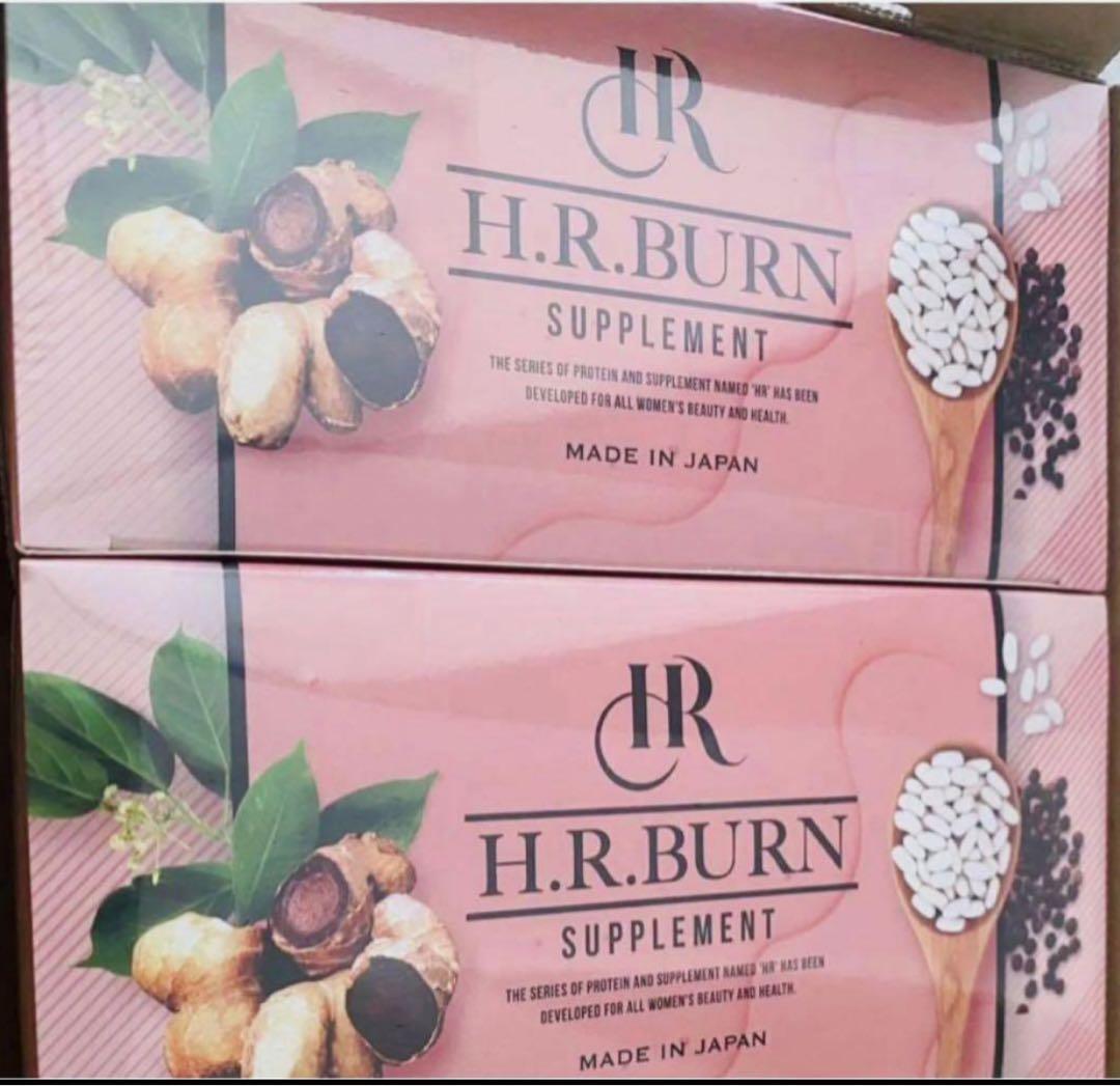 H.Rバーン ダイエットサプリメント 2箱