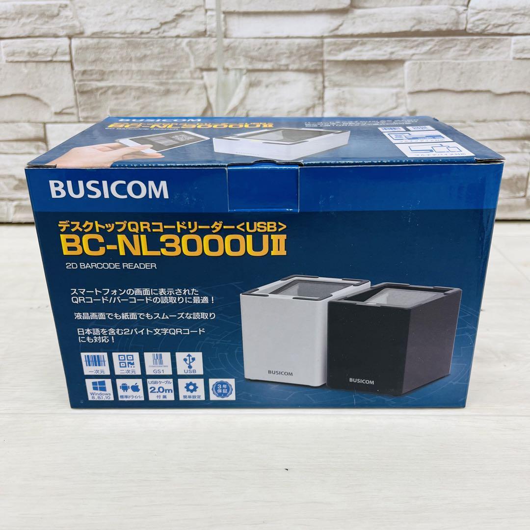 新品同様 BUSICOM デスクトップQRコードリーダー BC-NL3000UⅡ