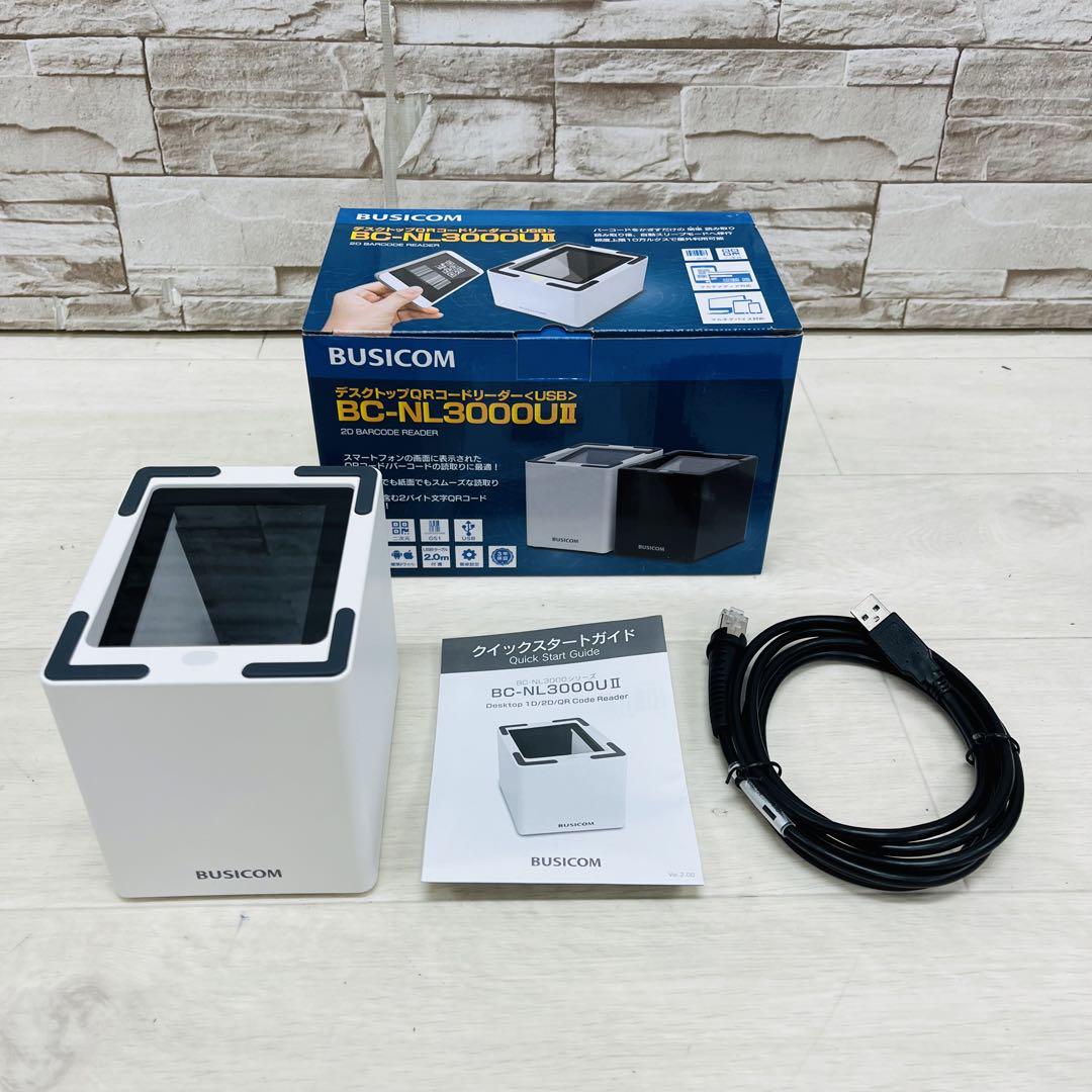 【美品】BUSICOM BC-NL3000U II QRコードリーダー 卓上QRコードリーダー「BC-NL3000UⅡ」 | 株式会社ビジコム
