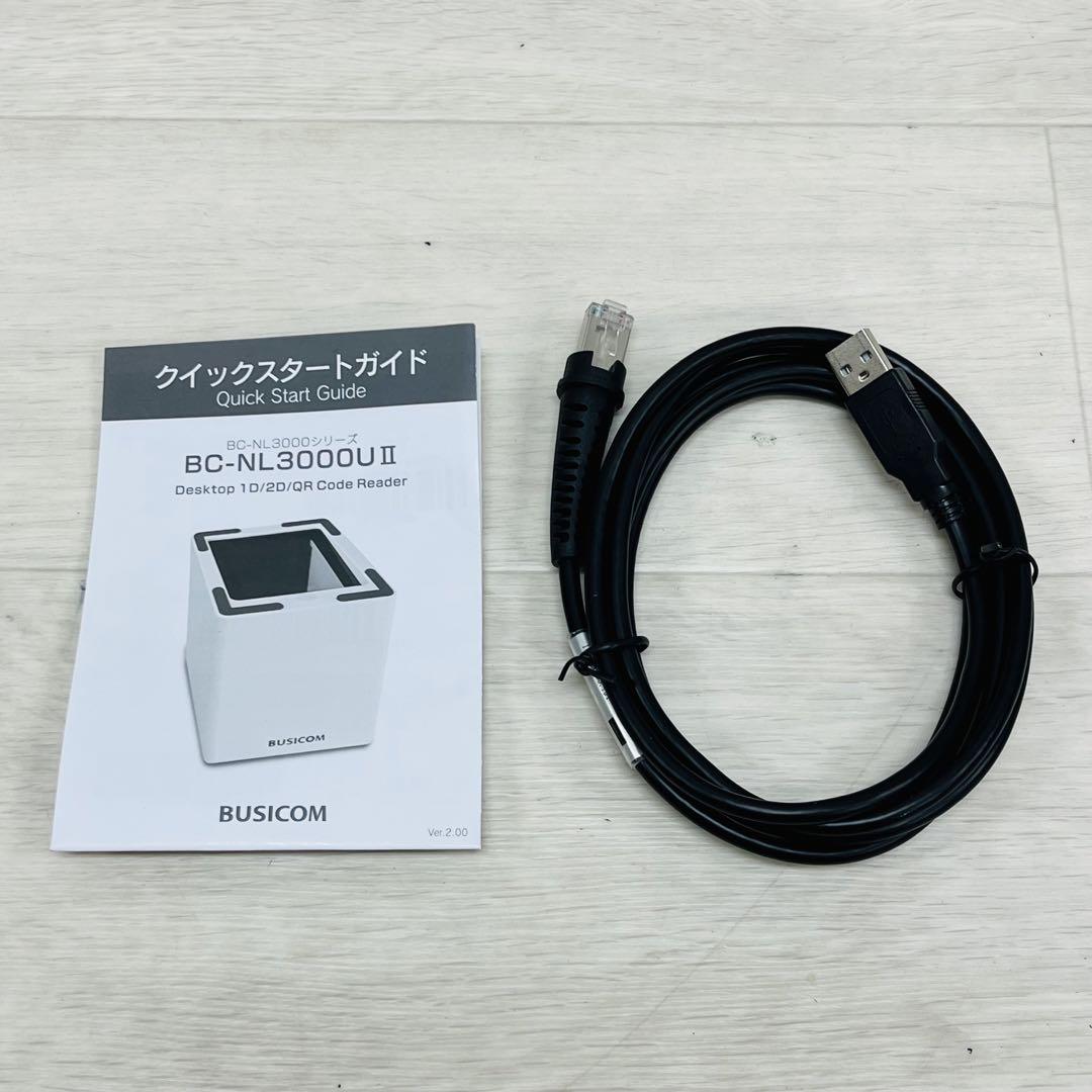 卓上QRコードリーダー「BC-NL3000UⅡ」 | 株式会社ビジコム