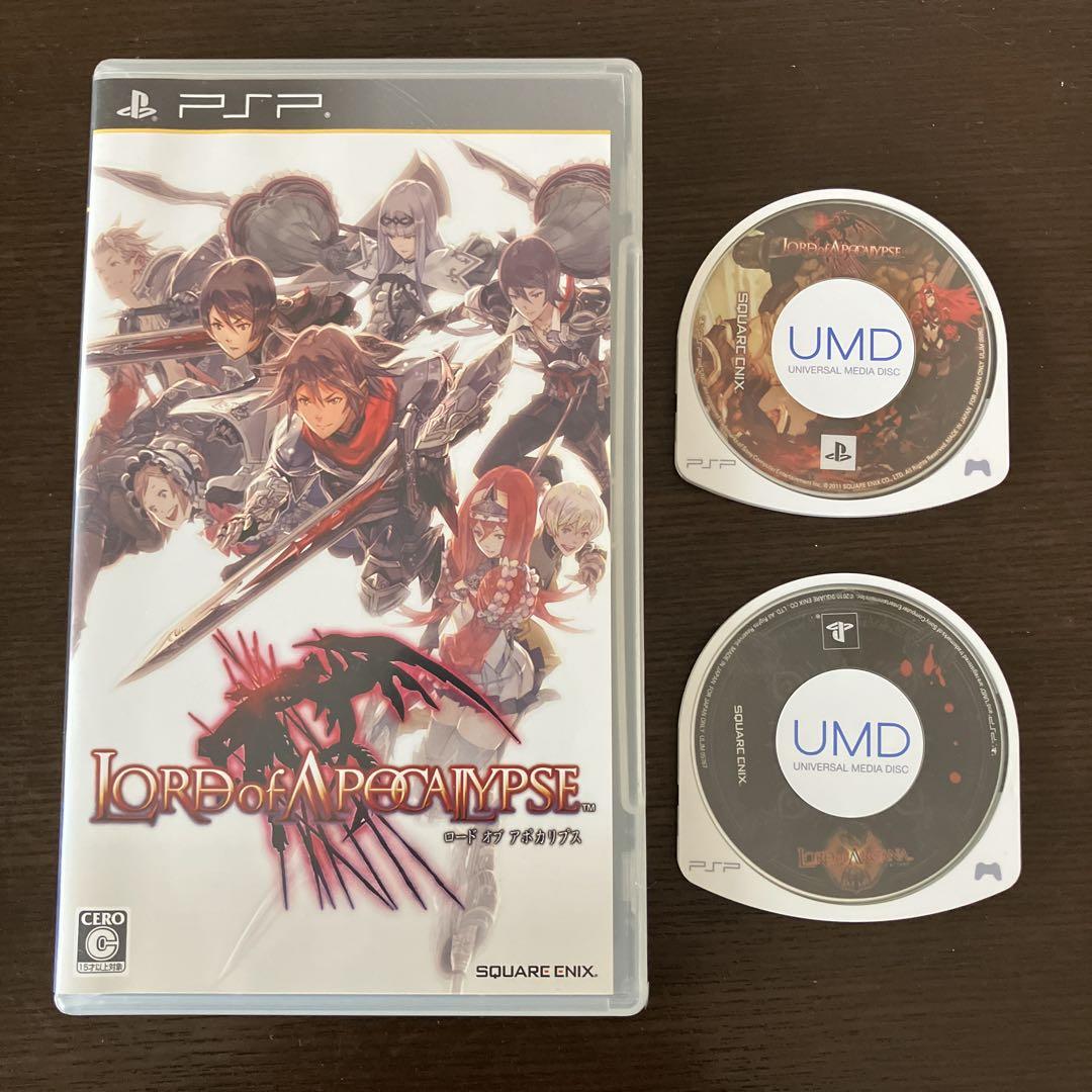PSP 2本セット Lord of Apocalypse UMD 2枚セット