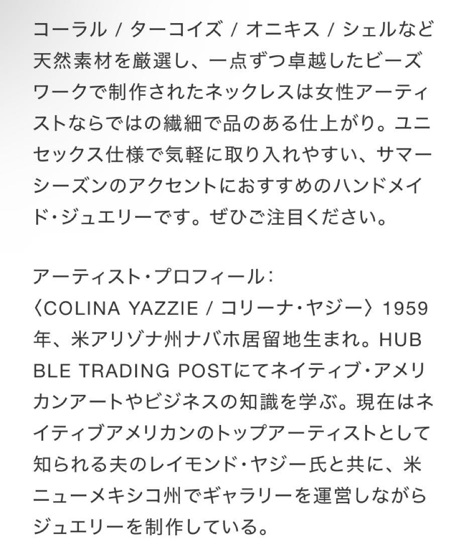 コリーナヤジー　ナゲットネックレス