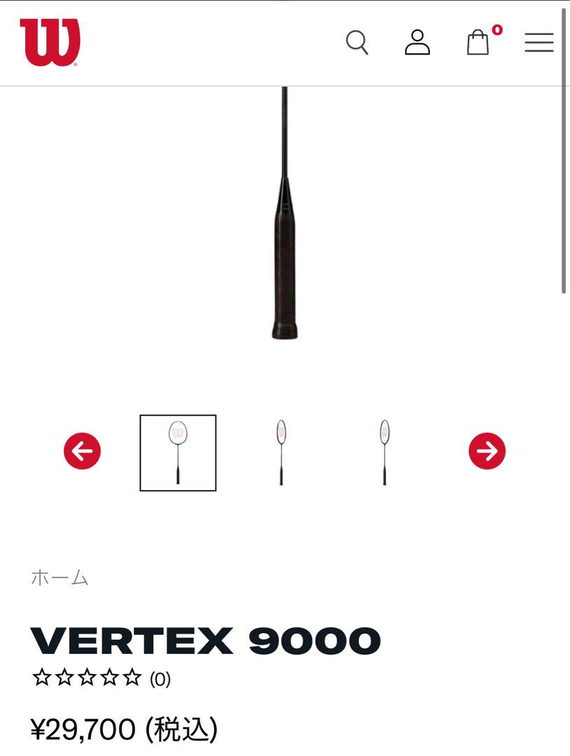 新品未使用★ ウィルソン　バトミントンラケットWilson VERTEX9000