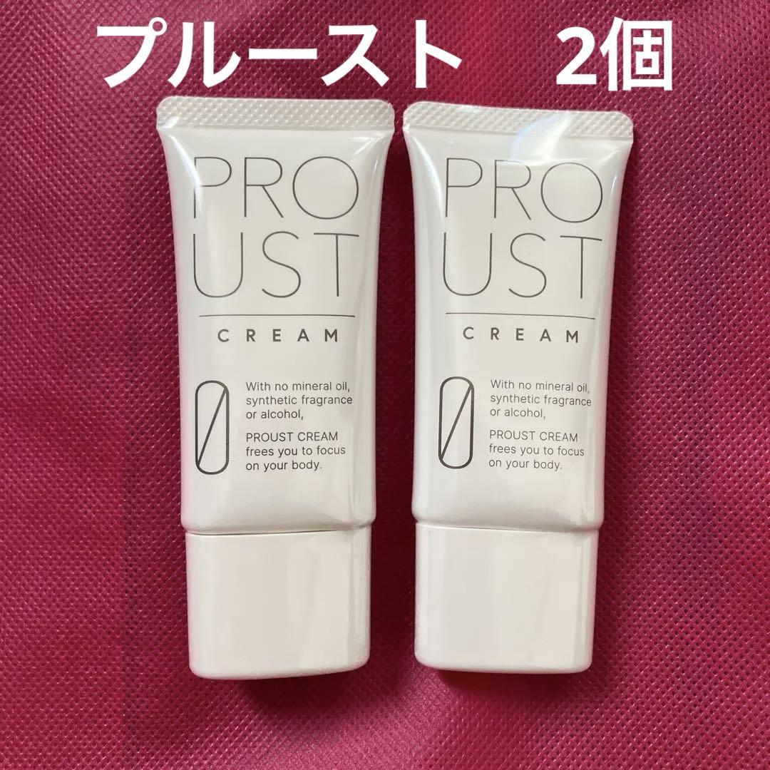 プルーストクリーム2本セット/薬用デオドラントクリーム