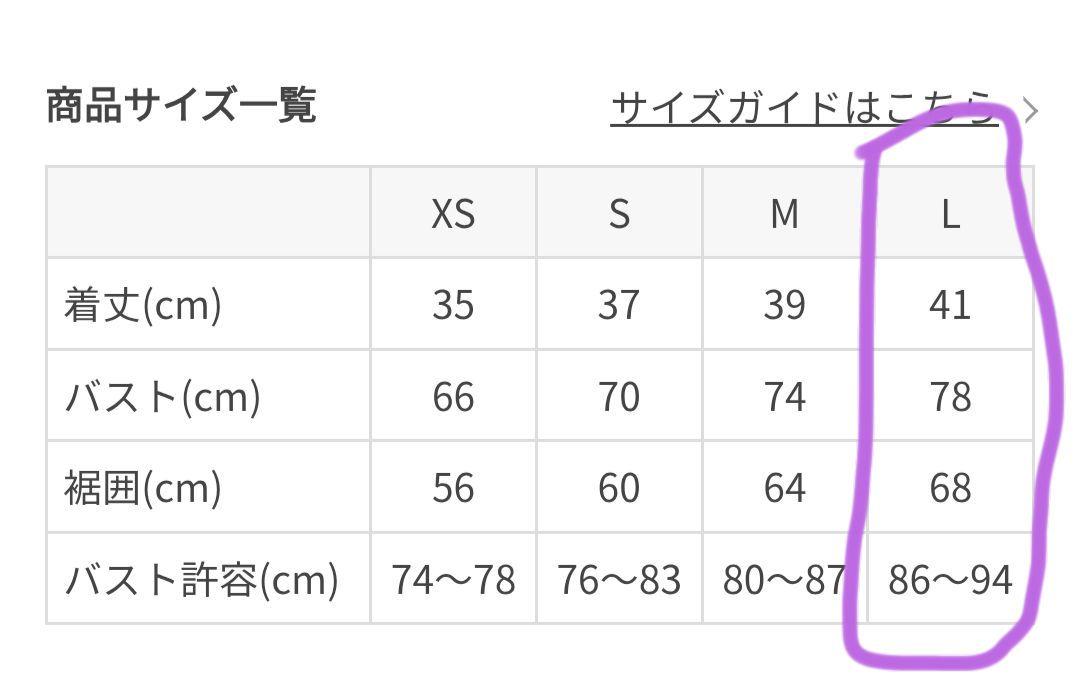 【SUKALA】シャインストレッチアシンメトリーブラトップ L スモークブルー