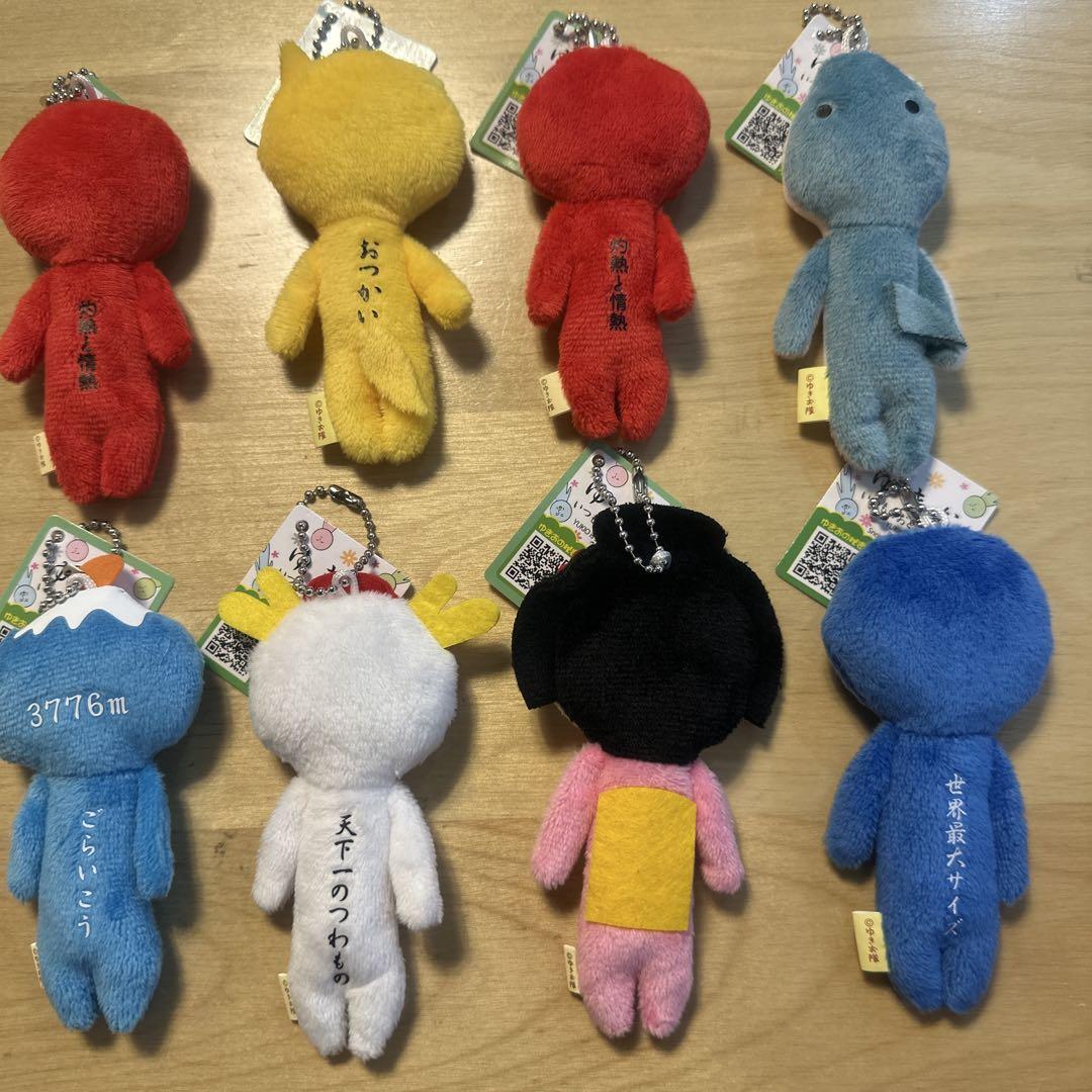 ゆきおご当地マスコット まとめ売り 8個セット - メルカリ