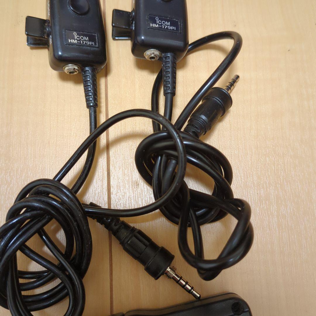ICOM IC-4300L トランシーバー2台 イヤホン付き（マイクカバー