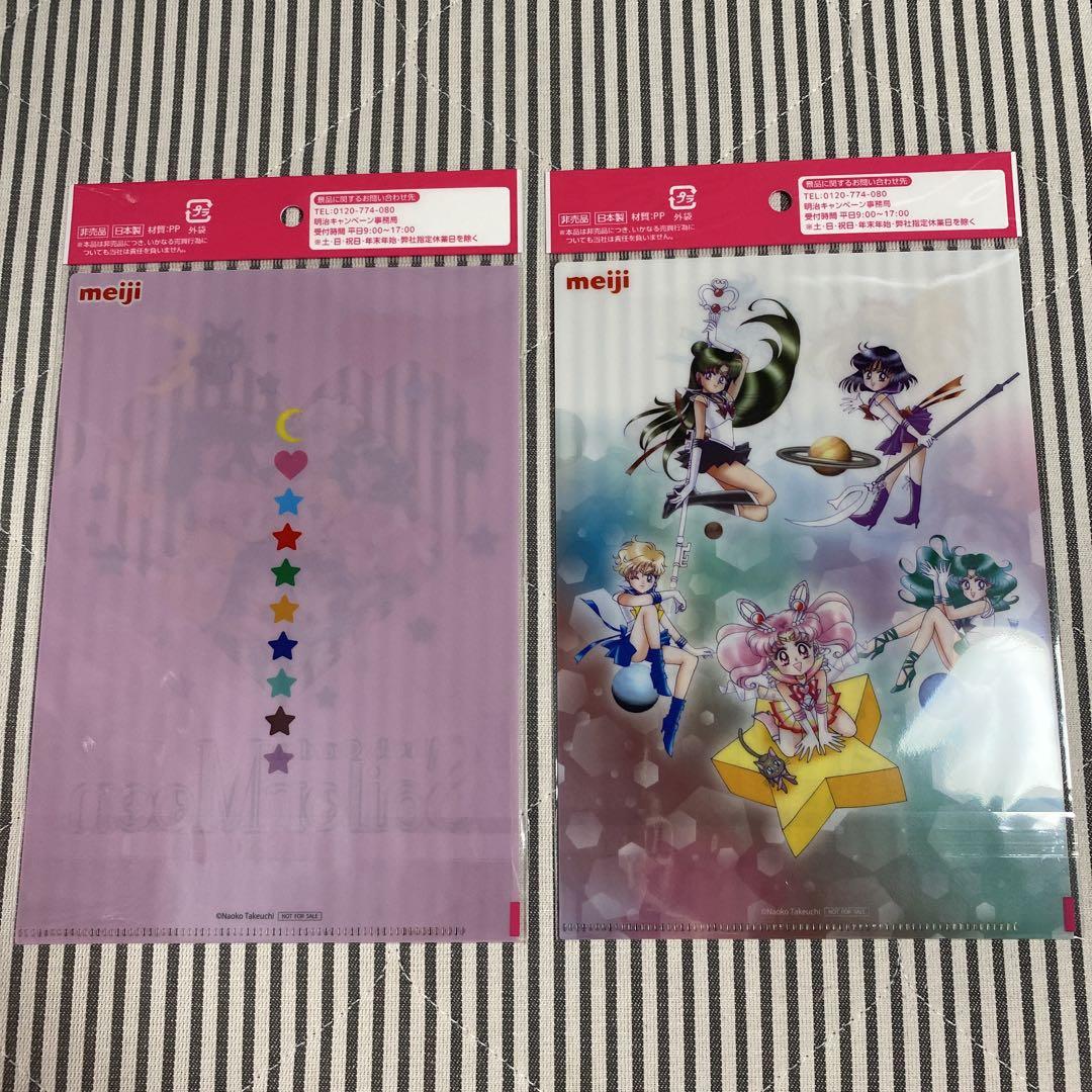 セーラームーン クリアファイル・クリアカード　コンプリートセット セーラームーン クリアファイルセット - メルカリ