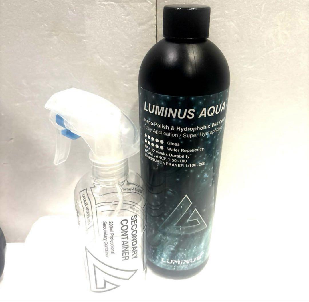 LUMINUS AQUA(アップデート版) 施工セット販売