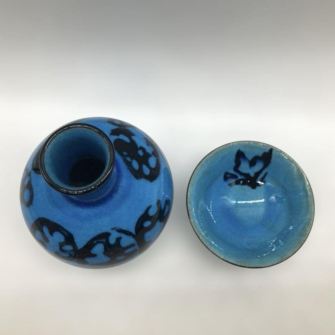 万岳窯 木村岳史作 青磁 「輪花鉢」木箱付 径20cm 高8cm 信州松本 万岳窯 木村岳史作 青磁 「輪花鉢」径20cm 高8cm 信州松本