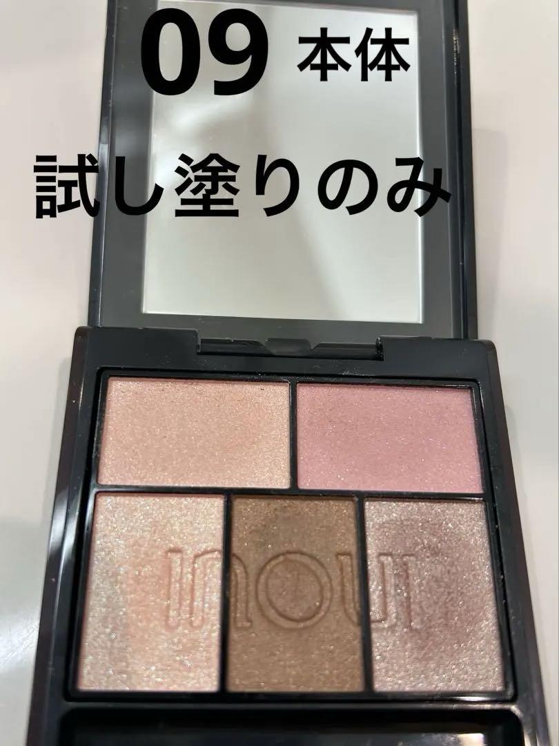 ケース付き　インウイアイズ　アイシャドウパレット09