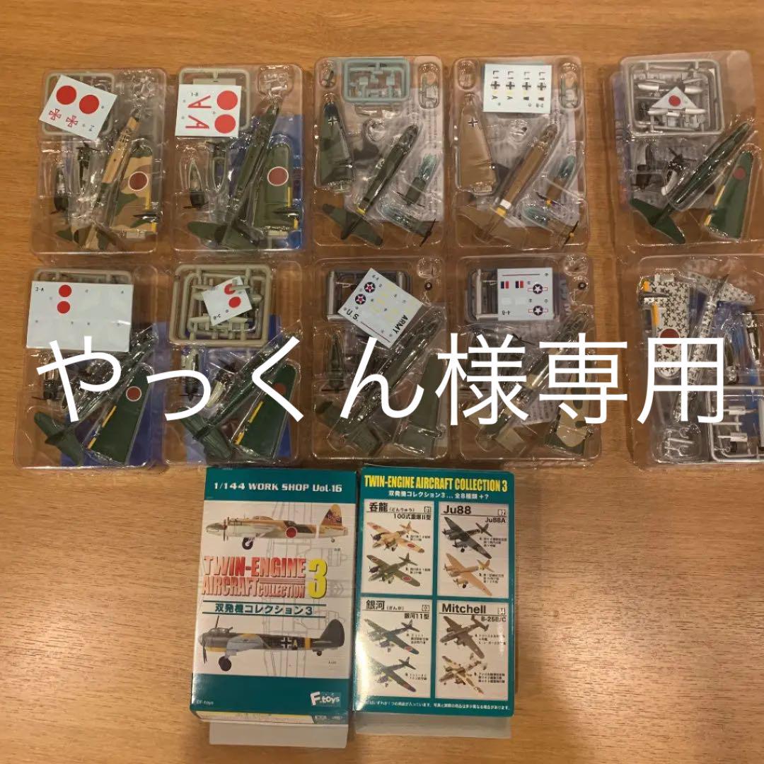 ☆☆U様専用☆☆ ③キャビネのみ ☆☆U様専用☆☆ ③キャビネのみ