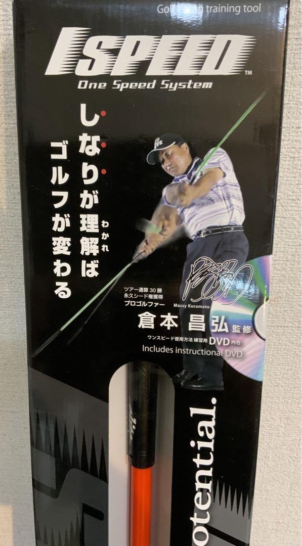 エリートグリップ ワンスピード オレンジ TT1-01 | ワールド