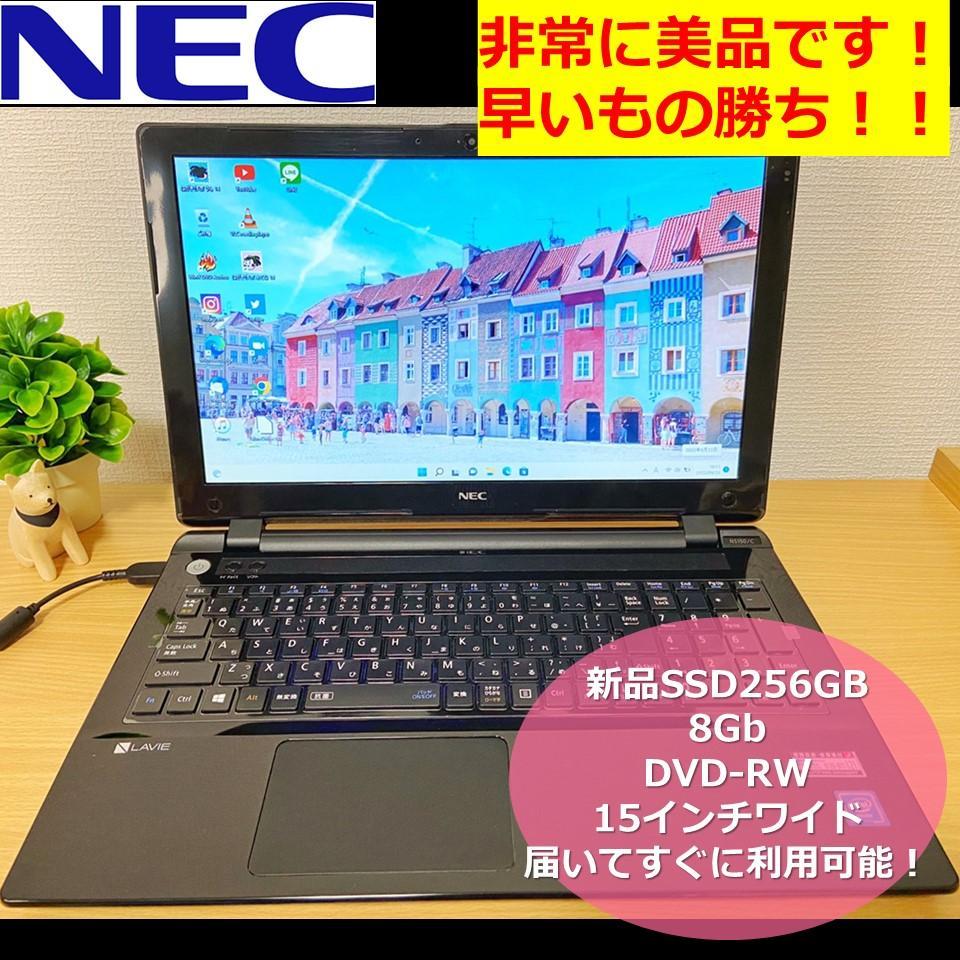 ノートpc お値打ちなのに美品 人気の黒のnecノートパソコン初期設定済みですぐ使える