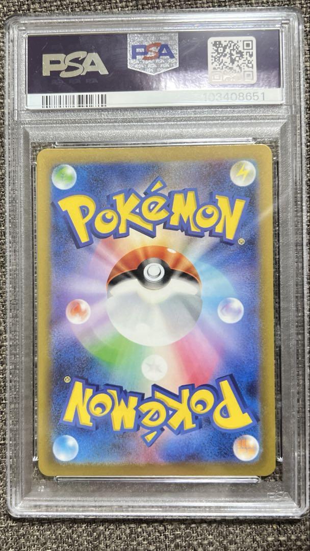 名探偵ピカチュウ　psa10