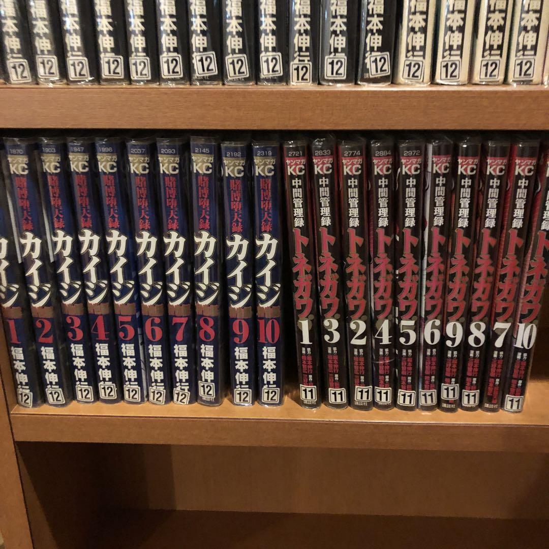 カイジ　シリーズ　セット　まとめ　59冊　福本伸行 福本伸行 59冊セット アカギ カイジ 銀と金 - メルカリ
