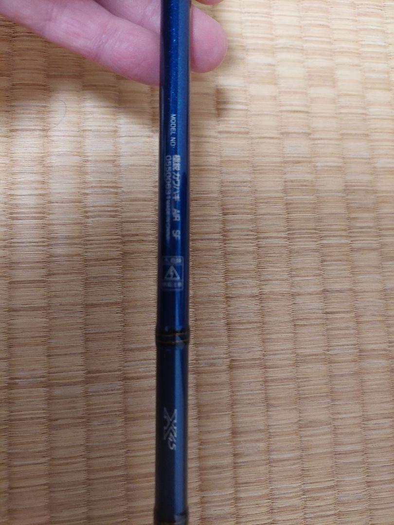 ダイワ　極鋭カワハギAIR SF　１度のみ使用。