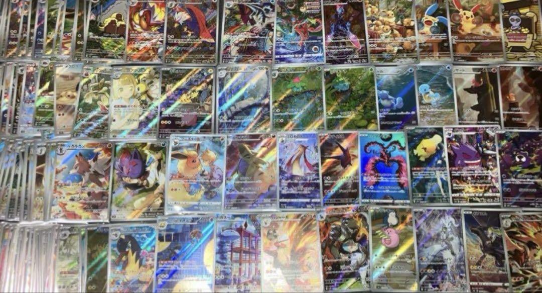 ポケモンカード　AR CHR 1000枚　まとめ売り