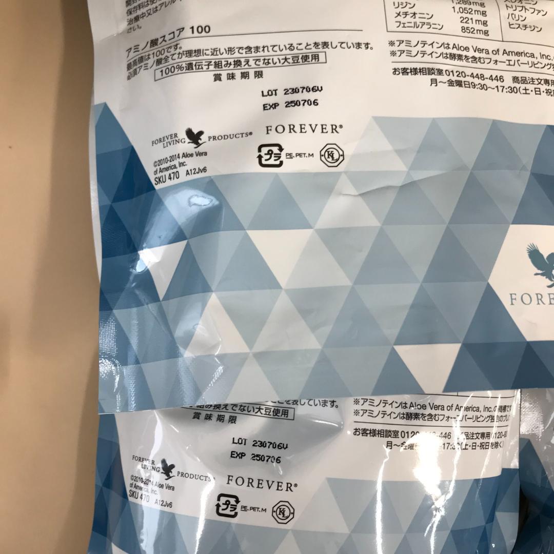 FLPフォーエバーライト
