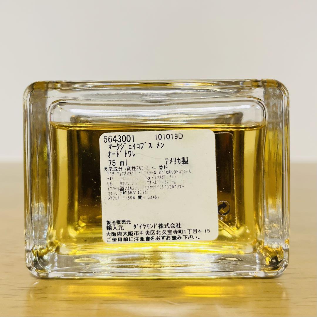 マークジェイコブス メン 75ml 香水