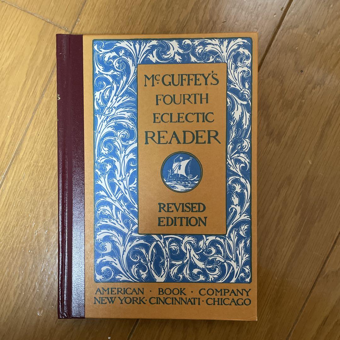 マガフィー教本　McGuffey’s Eclectic Readers