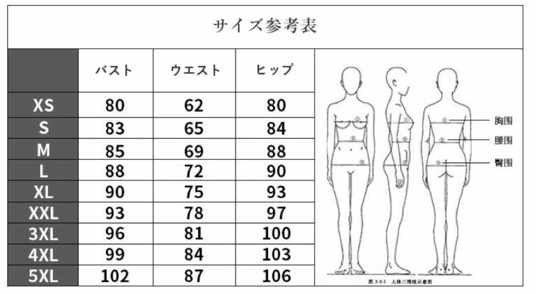 ホワイトウェディングドレス オフショルダー 前撮り XS(SS)