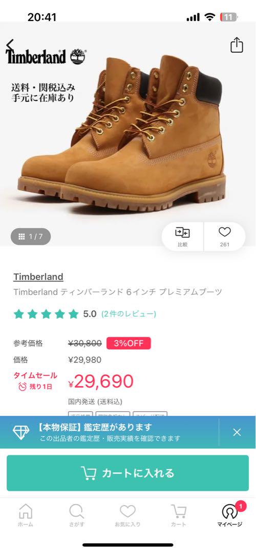ティンバーランド Timberland 6インチプレミアブーツ