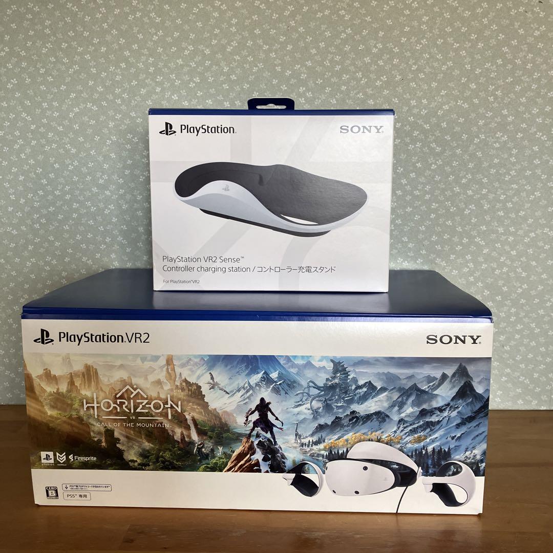 PS5 PlayStation VR2 Horizon同梱版 充電スタンド付き プレイステーション5 VR2・ コントローラー充電スタンド セット