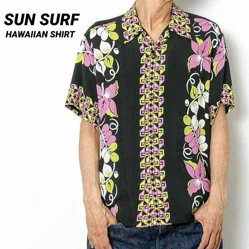 【送料無料・SUN SURF】RAYON HAWAIIAN SHIRT 好配色