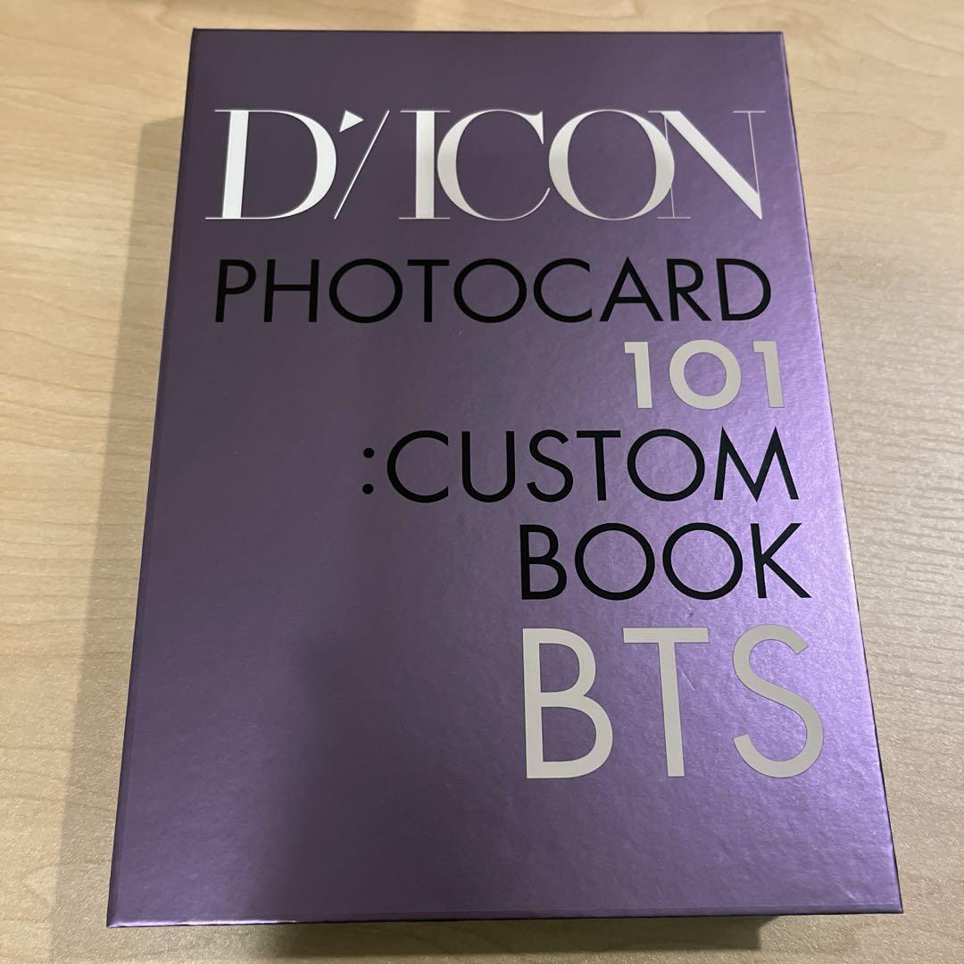 Dicon BTS
