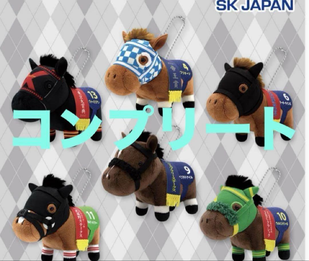 希少　サラブレッドコレクション3マスコットボールチェーン　コンプセット+おまけ サラブレッドコレクション マスコットボールチェーン3 プライズ