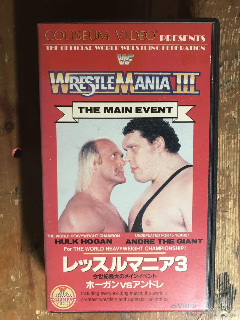 プロレス ハルクホーガン アンドレザジヤイアント レッスル