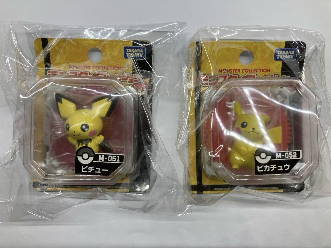 【激レア】ポケモン　モンコレ　ピチュー　初期　TOMY 激レア】ポケモン モンコレ ピチュー 初期 TOMY