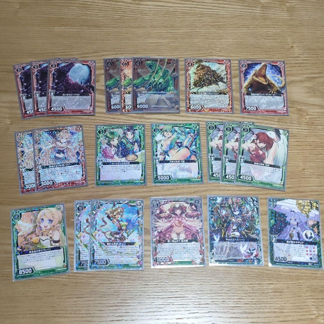 Z/X ゼクス まとめ売り