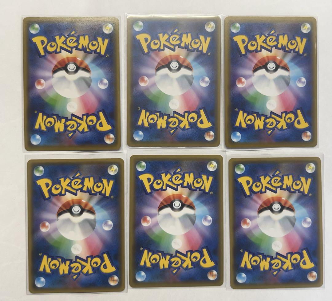 ポケモンカード　GX TAGTEAM まとめ売り