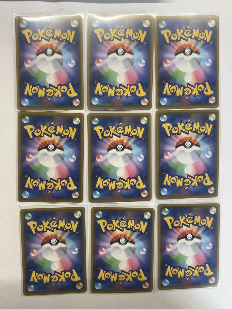 ポケモンカード　GX TAGTEAM まとめ売り